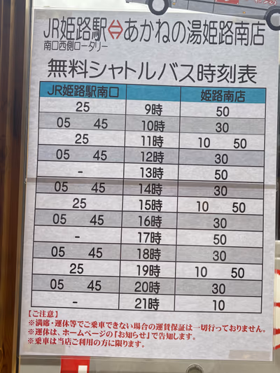 Akane — photo 13