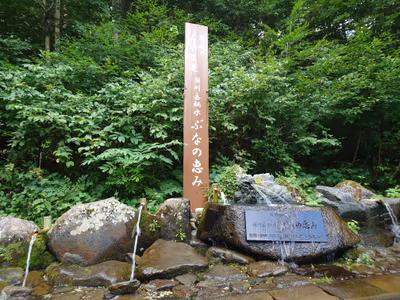 須川の源泉 — photo 07