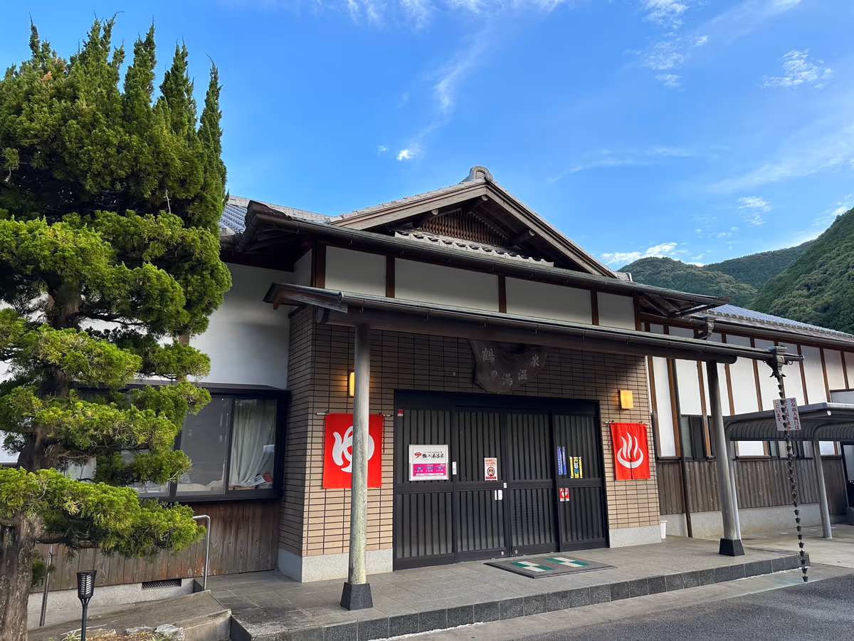 Tsurunoyu Onsen