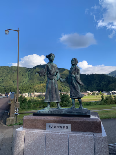 Oroku no Yu Foot Bath — photo 17