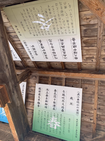 Oroku no Yu Foot Bath — photo 18