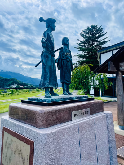 Oroku no Yu Foot Bath — photo 21