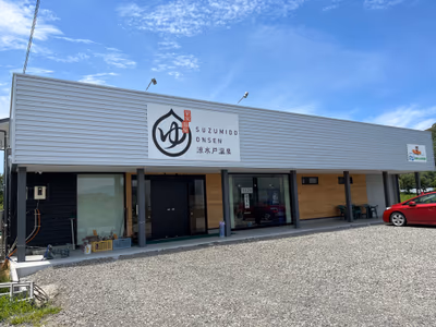 人吉温泉 鶴亀温泉 — photo 04