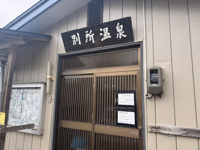 Bessho Onsen — photo 10