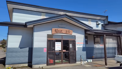 Karuizawa Onsen — photo 02