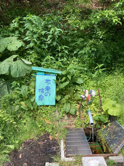 ポンネベツ冷泉ポンネ湯 — photo 11