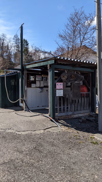 ポンネベツ冷泉ポンネ湯 — photo 13