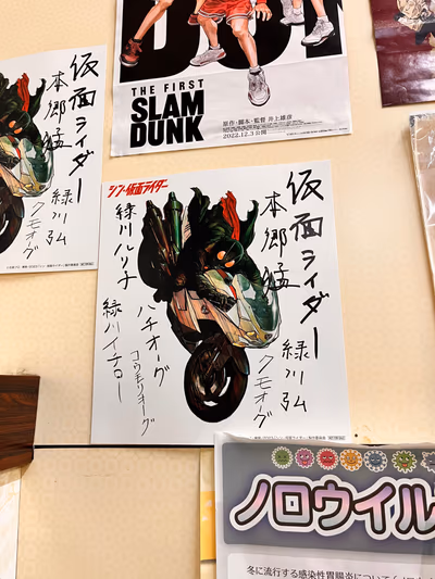 New National Onsen — photo 20