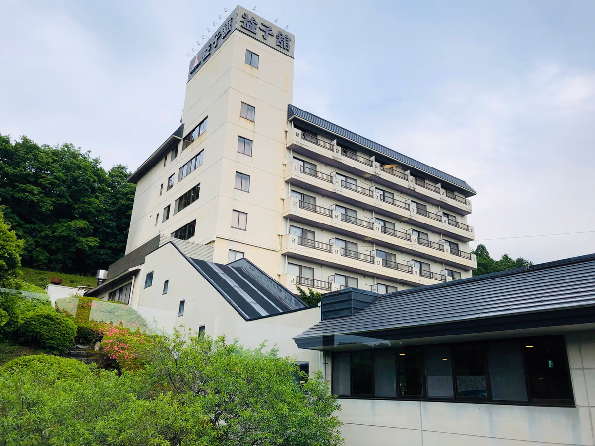 益子舘 里山リゾートホテル