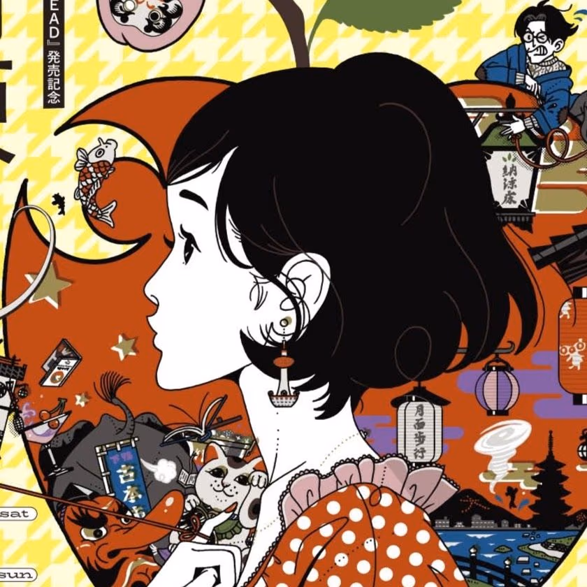 Nakabusa Onsen Yubara no Yu