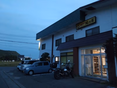 Kita — photo 07