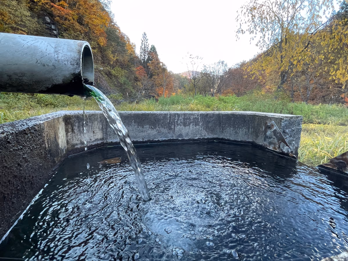 Nishōnai Hot Spring