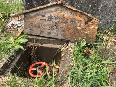 Nishōnai Hot Spring — photo 11