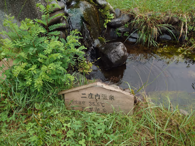 Nishōnai Hot Spring — photo 17