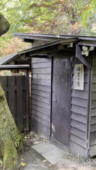 Ryokan Ohnuma — photo 02