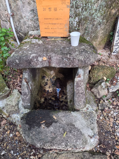 Yunoshima radium spa sanatorium — photo 14