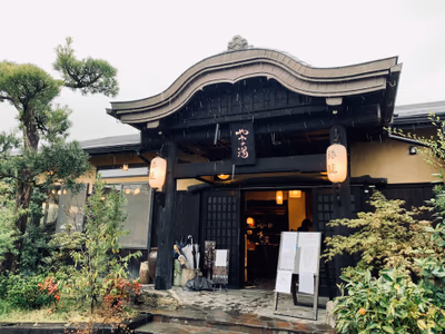 旅館 ややの湯 熊本植木温泉 ろまん館別邸 — photo 07