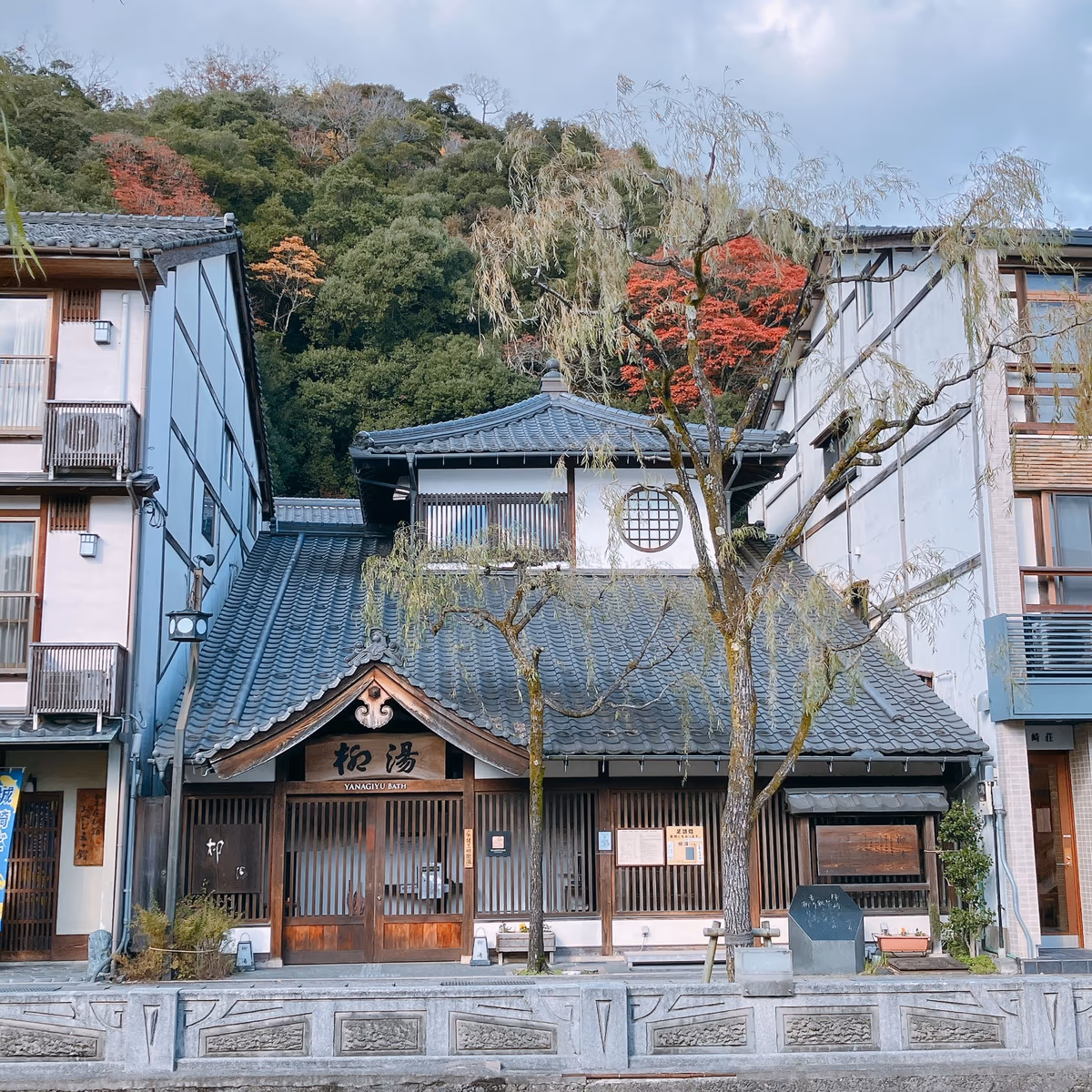 Yanagiyu