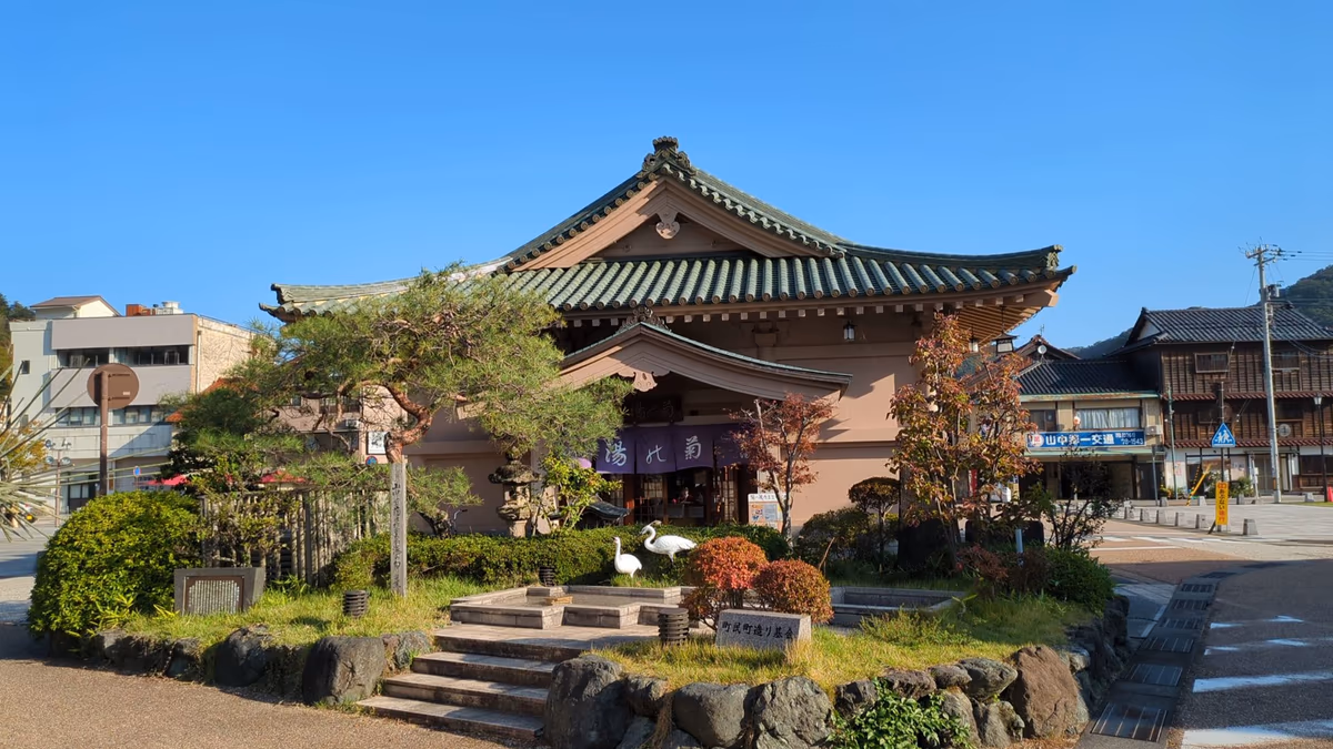 Yamanaka Onsen Kiku no Yu Public Bath