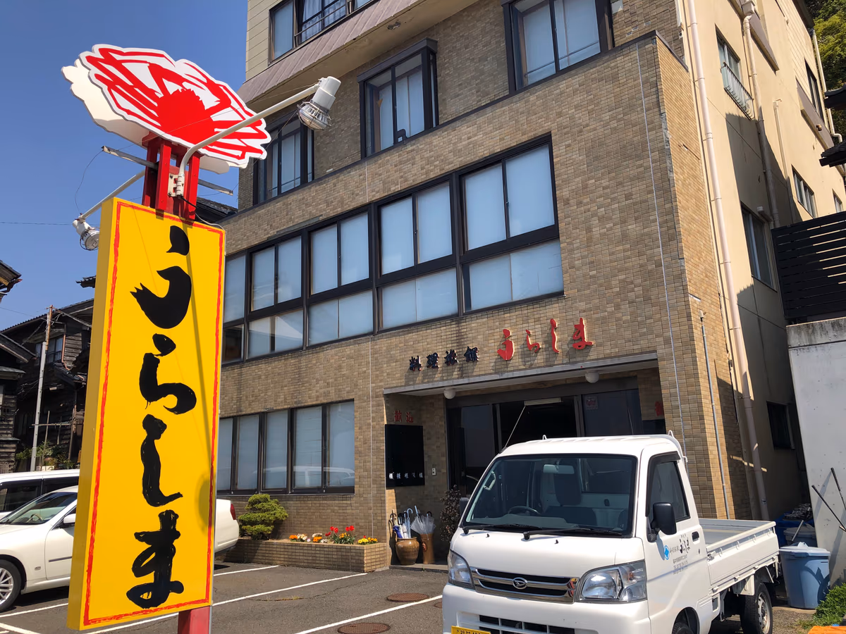 Heisei
