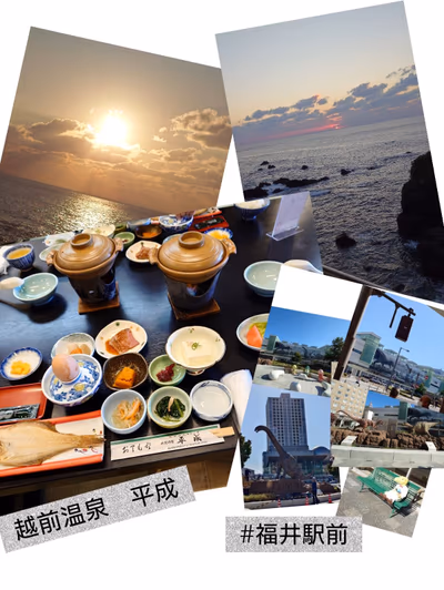 Heisei — photo 32