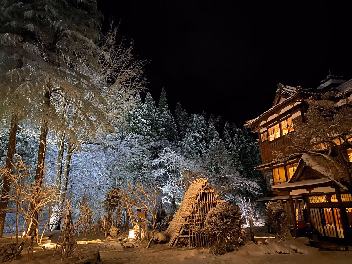 Echigo Nagano Onsen Rankeisou