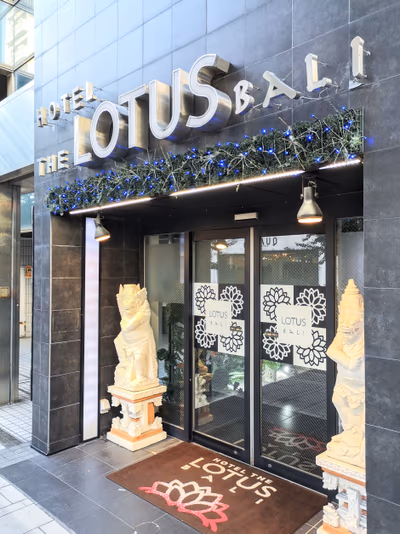 Dormy Inn Kawasaki — photo 16