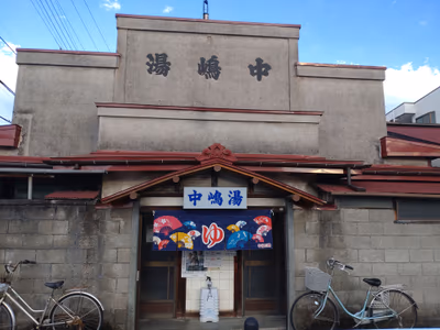 天然温泉コロナの湯小田原店 — photo 09