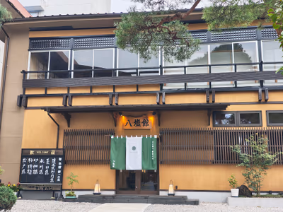 Yubata Onsen — photo 10