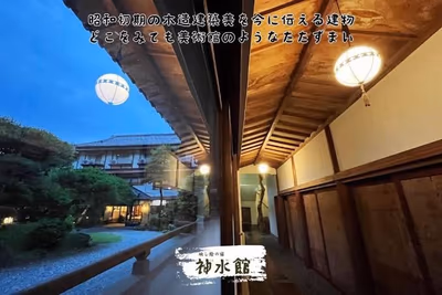Yubata Onsen — photo 18