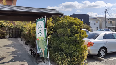 Natural Hot Spring & Sauna Hana — photo 03