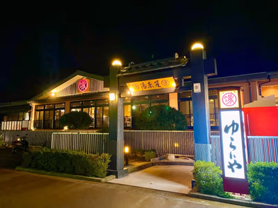 越後とちお温泉おいらこの湯 — photo 07