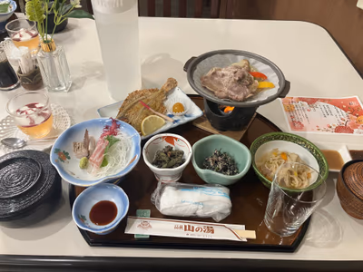 山の湯 — photo 14
