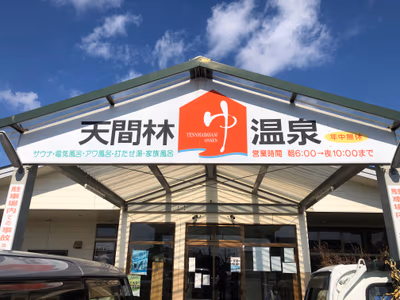 Sumomosawa onsen — photo 04