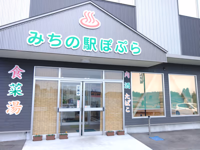 Sumomosawa onsen — photo 05