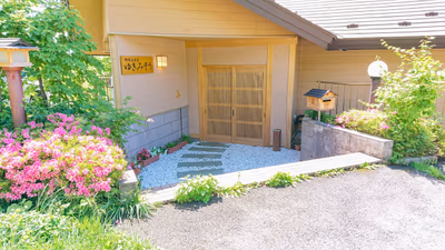 Ōmaru Onsen Ryokan — photo 18