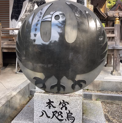 Takakuma Radium Sarugajo Hot Spring — photo 10