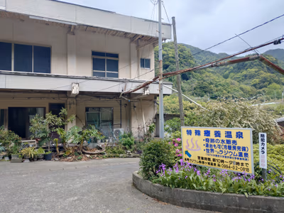 Takakuma Radium Sarugajo Hot Spring — photo 12