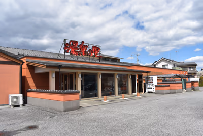 湯楽の里 取手店 — photo 03