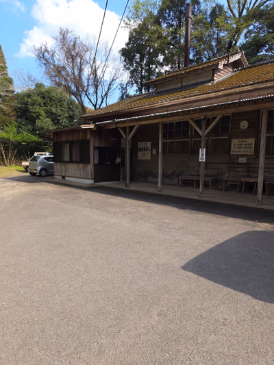 篠段寿湯 — photo 14