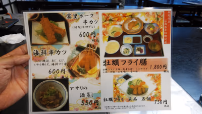 Kimita Onsen Mori No Izumi — photo 12
