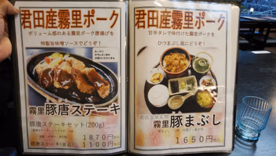 Kimita Onsen Mori No Izumi — photo 13