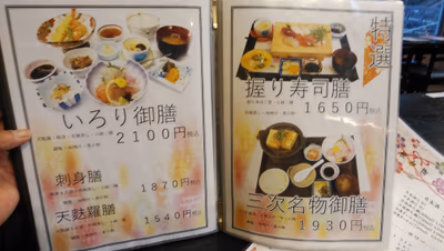Kimita Onsen Mori No Izumi — photo 15