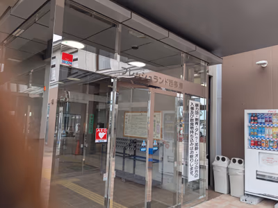 Fresh Land Nishitama — photo 08