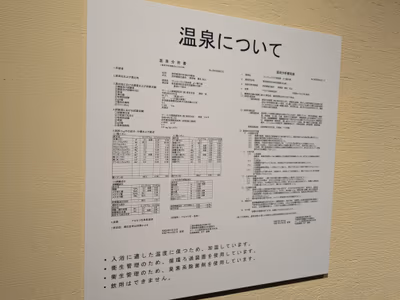 Fresh Land Nishitama — photo 09