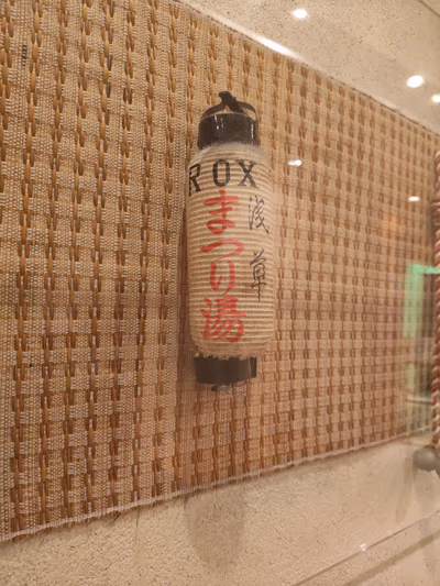 Asakusa ROX Matsuri — photo 11