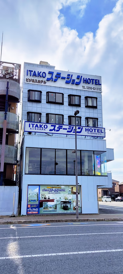 KAMENOI HOTEL ITAKO — photo 15