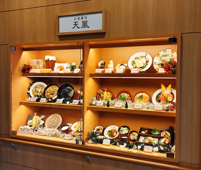 JFA YUME Field Makuhari Onsen Yura no Sato — photo 08