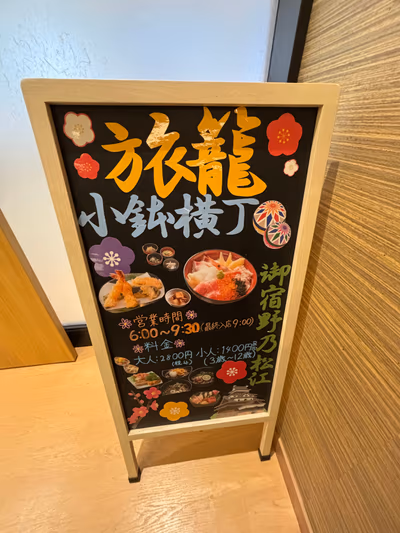 Onyado Nono Matsue — photo 28
