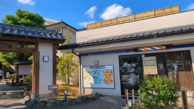Natural hot spring “Manten — photo 03